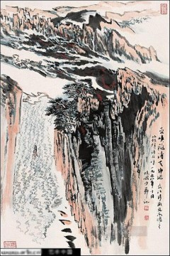 中国 Painting - ルー・ヤンシャオ 9 伝統的な中国